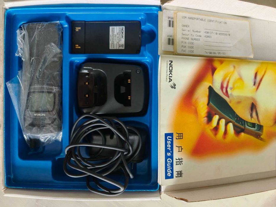 Nokia 8110 MATRIX. Sprawny. Telefon z pudełkiem. Rarytas! Nokia Banan