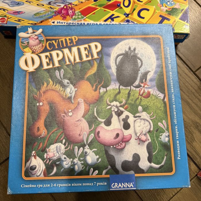 Наші настольні ігри