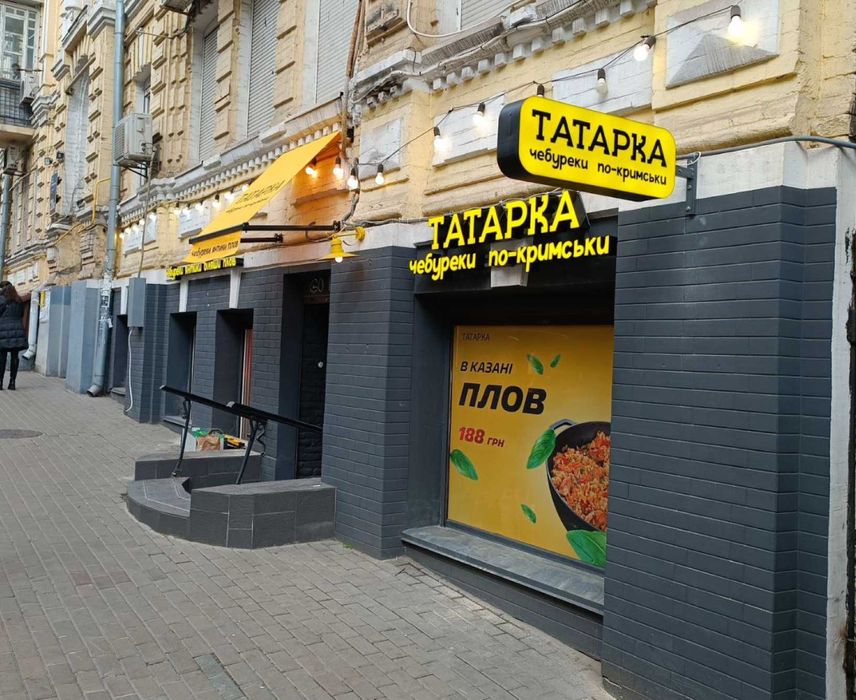 Зовнішня реклама Київ,Вивіски,Лайтбокс,обʼємні світові літери,Неонові