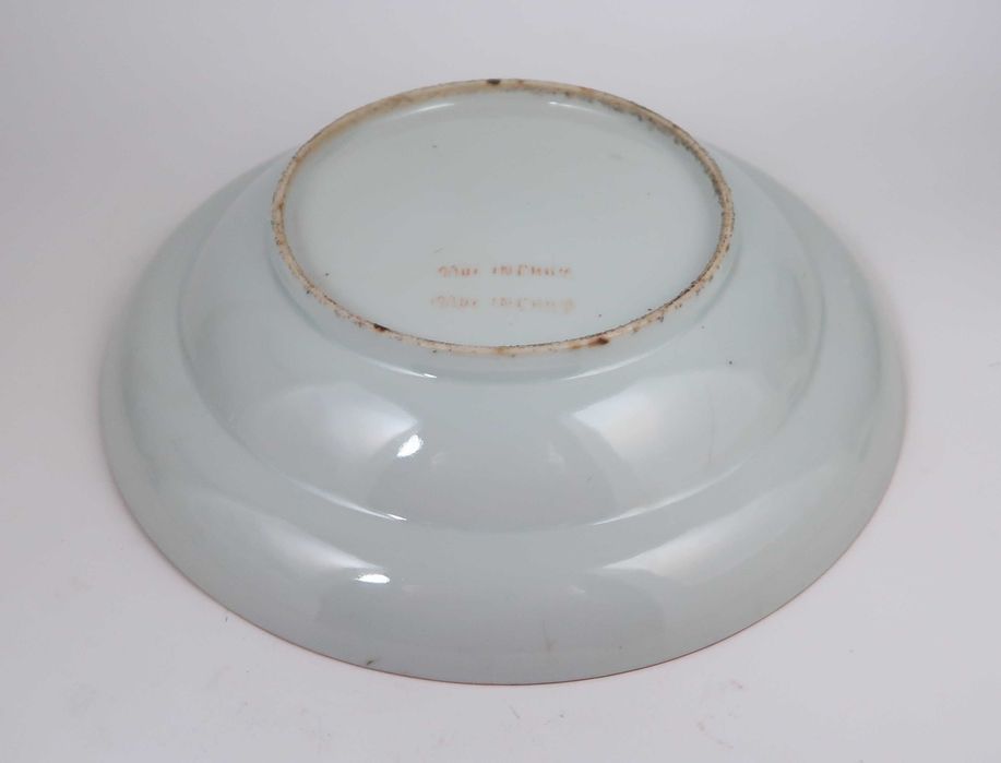 Prato Porcelana da China Mandarim - Séc. XIX/XX