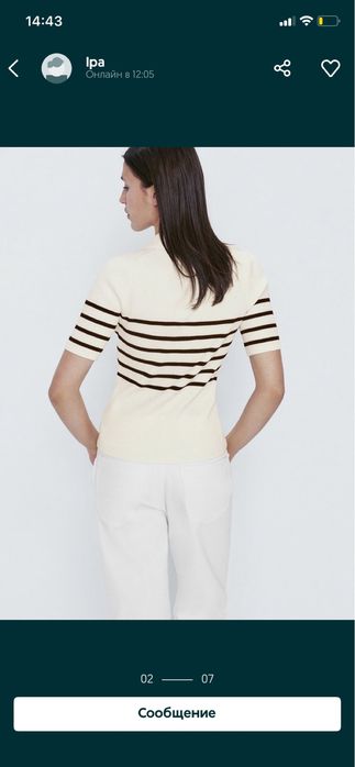 Жіноче поло Massimo Dutti