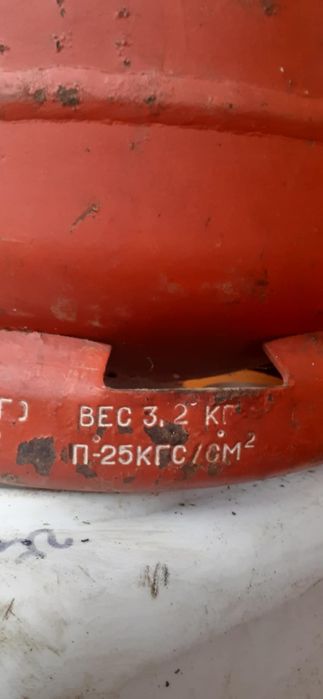 Газовий балон туристичний.