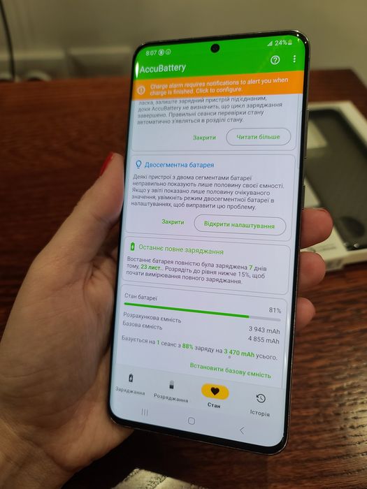 Samsung Galaxy S20 Ultra 12/128GB +eSim, +чохол Tech21