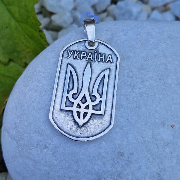 Срібний армійський жетон герб України 925° проба