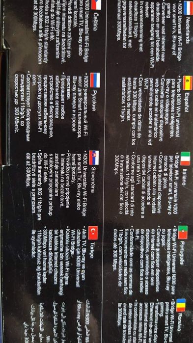 обмен edimax n300.