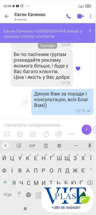 Харчові відра пластикова тара гуртом для меду, риби, квашенини, ікри