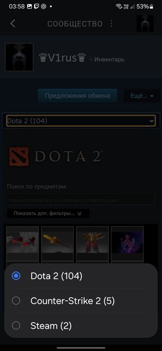 Продам аканут steam