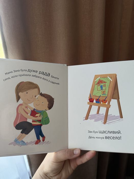 Книжки для дітей Мишеня Тім