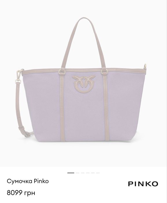 Pinko Shopper Classic оригинал сумка