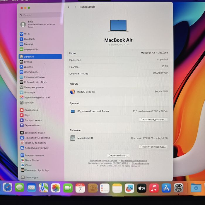 Новий М4 • 16gb • 512gb | Macbook Air 15 2025 • Гарантія Макбук M4
