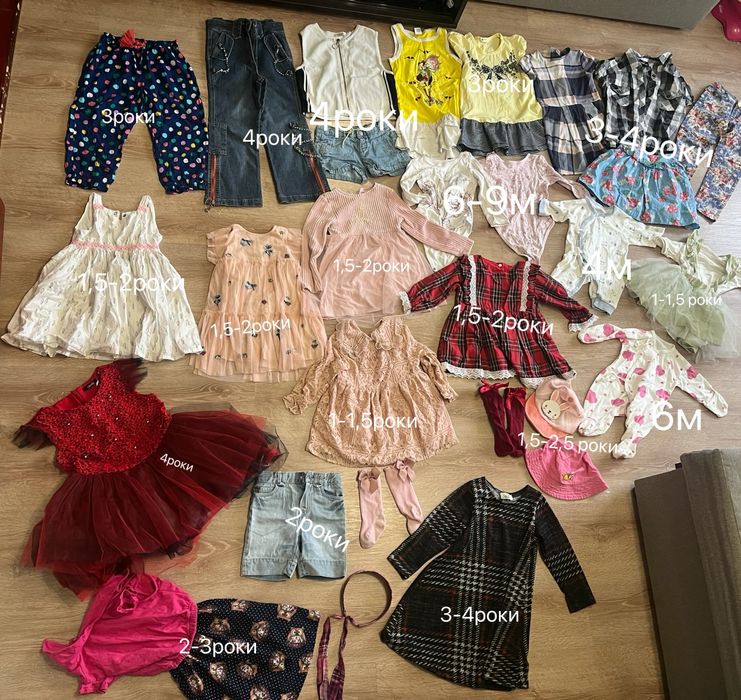 Пакет речей на дівчинку 6 місяців - 4роки