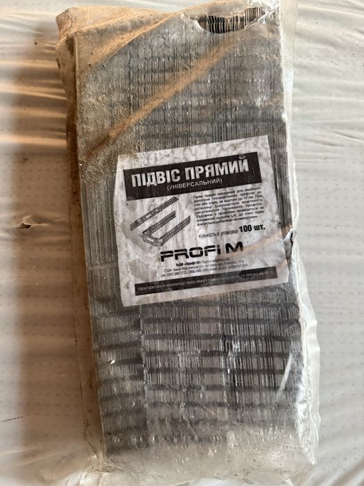 Підвіс прямий Profi M