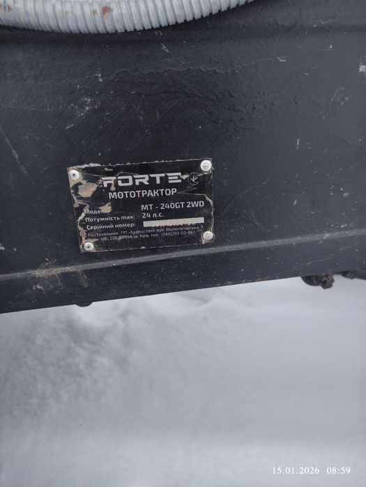 мінітрактор Форте мт240