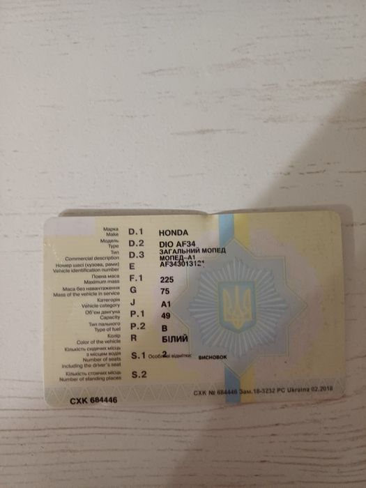 Продаю хонду дио 34