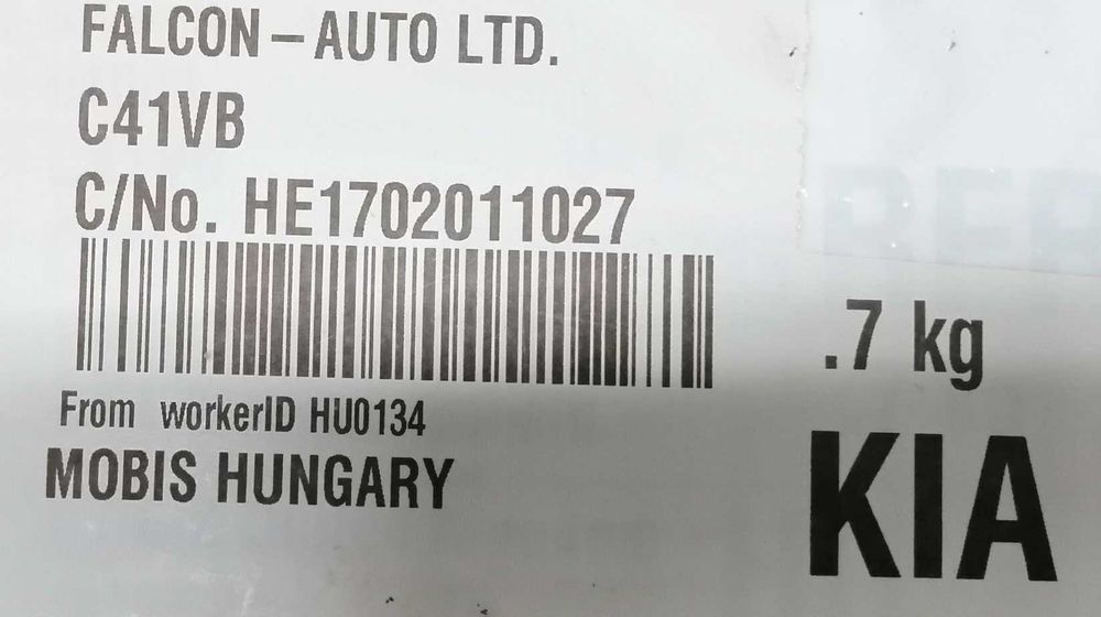 Циліндр гальмівній головній Kia Sportage ІІ, 2008 новий.