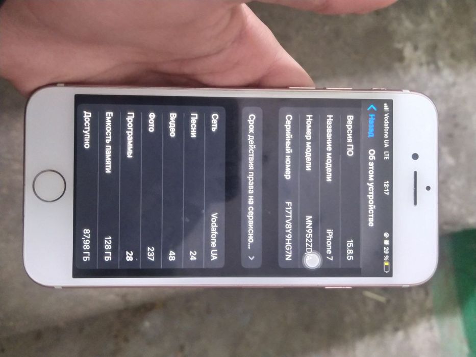 Продам или обменяю iphone 7