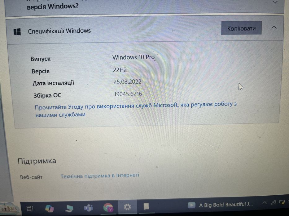 Ноутбук hp в ідеальному стані