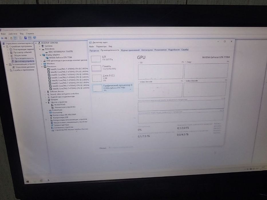 ASUS ROG G750JW i7-4700HQ GTX 770M 3GB 17.3"