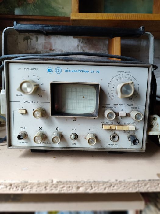 Осцилограф С1-72