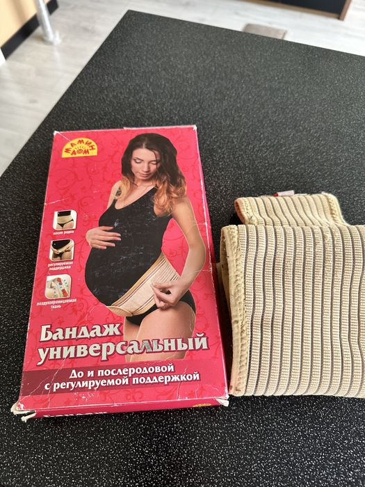 Бандаж пояс для вагітних размір М