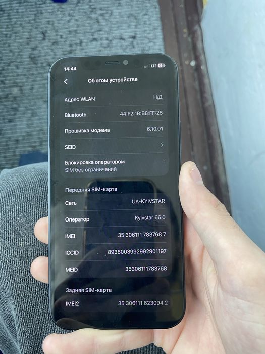 Продам айфон 12 128gb