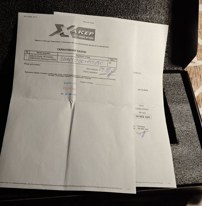 Відеокарта Asus Dual RTX 4060. Гарантія.