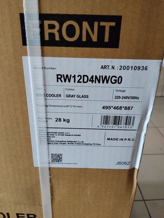 Chłodziarka na wino Hisense