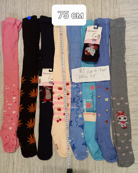 Детские колготки демисезонные на девочку, дитячі колготи  для дівчаток