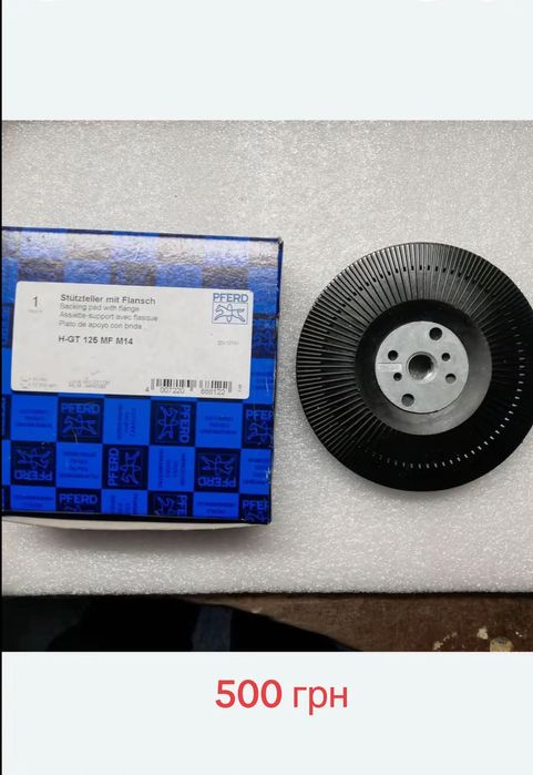 Оправка 3M для кругів на фібровій основі Cubitron II ø125 мм*22 мм М14