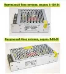 Импортные детали, приспособления и комплектующие для компьютеров и др.