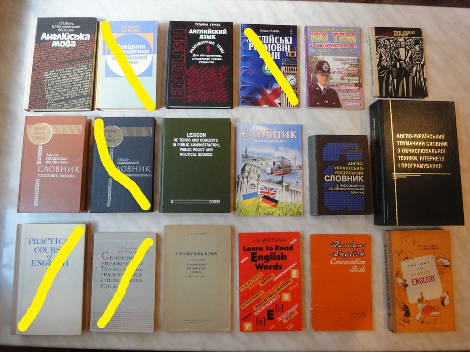 Книги Англійською1/ English1: підручники, словники, довідники+