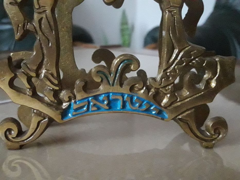 Stary mosiężny żydowski serwetnik