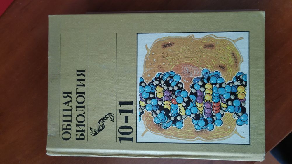 Книги разные продам