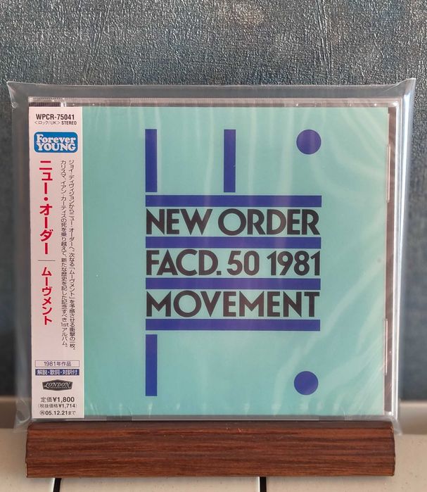 New Order ‎– Movement (CD) Edição japonesa. Raro!