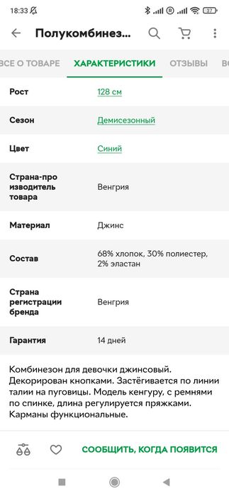Комбинезон джинс, 128 см, состояние нового. Померяли дома и поняли мал