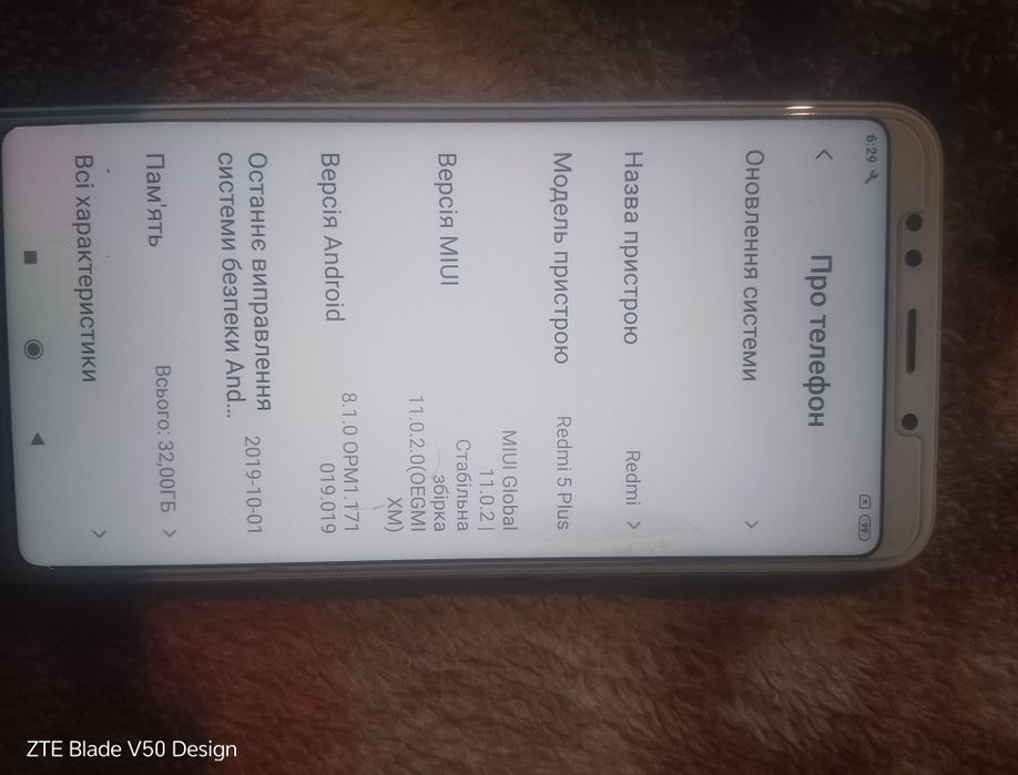 Продам телефон Xiaomi 5 plus