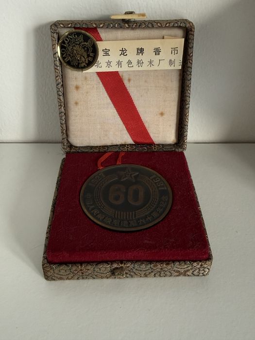 Medalha chinesa antiga de bronze 60 anos libertaçao