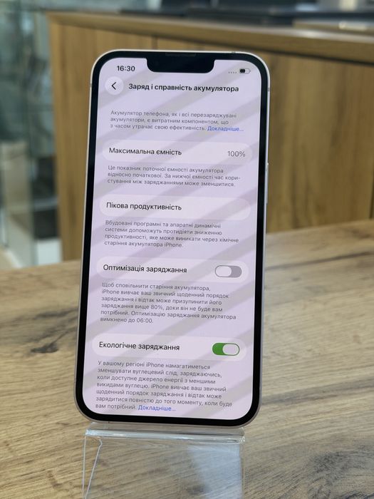 Apple iphone 13 256 pink , айфон 13 256 гб