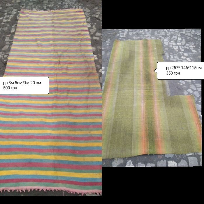 Дорожка палас ковер