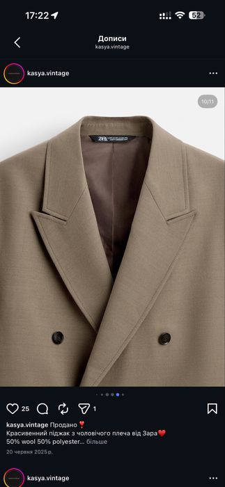 Піджак блейзер zara