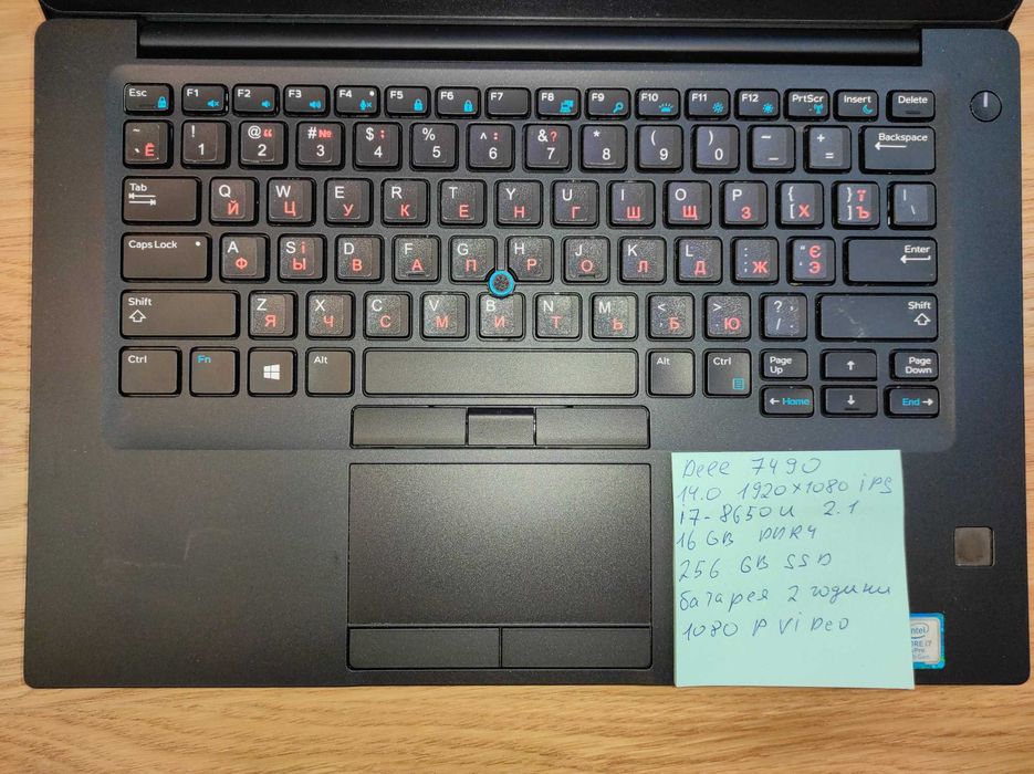 Ноутбук Dell 7490 14.0 FHD/i7-8650U/16ГБ DDR4/SSD 256GB/бат.2-4 годин