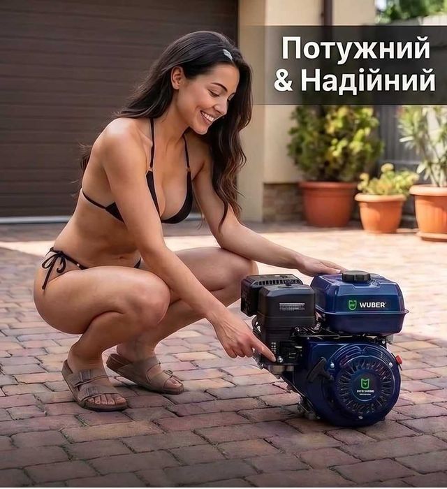 Двигун бензиновий WUBER 6к.c. вал 20мм двигатель бензиновый мотор