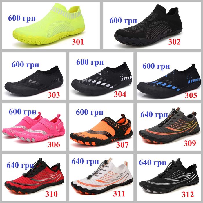 Аквашузи коралки пляжні тапочки чоловічі жіночі для купання моря басей