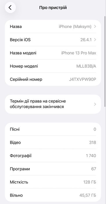 iPhone 13 Pro Max 128GB Gold