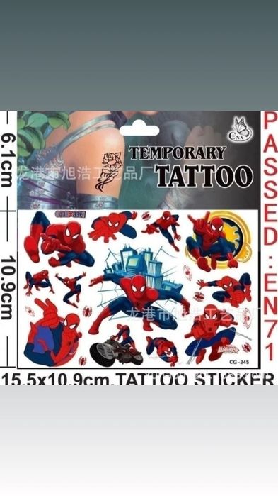 Нові тимчасові тату для дітей