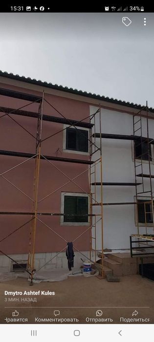 Andaimes 15 euros    por semana