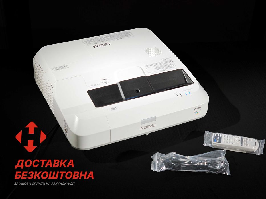 Ультракороткофокусний проектор Epson BrightLink 696Ui, WUXGA 1920×1200