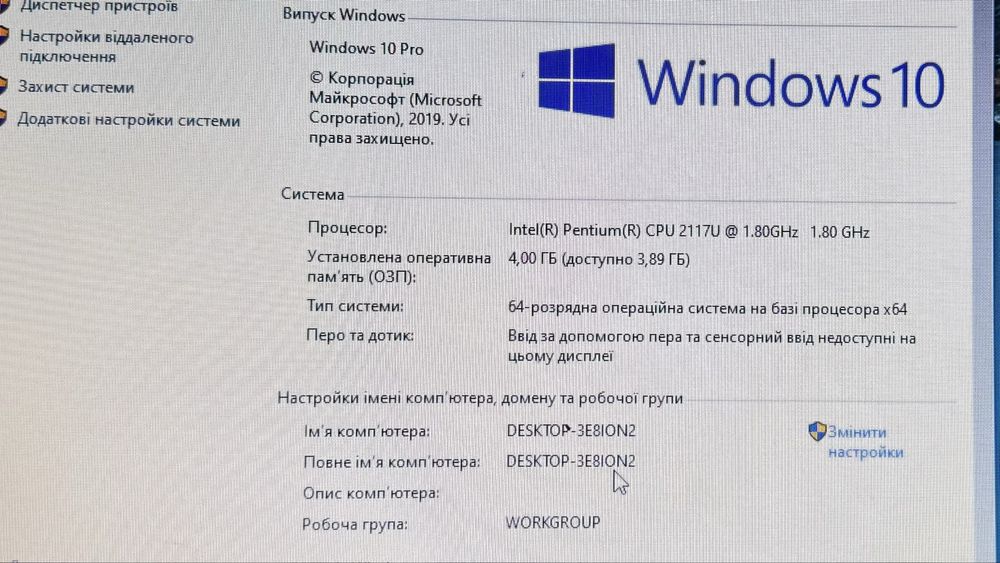 Продам б/у ноутбук ASUS X551C