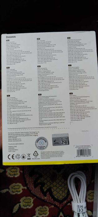 Baseus 65W/30000 mAh