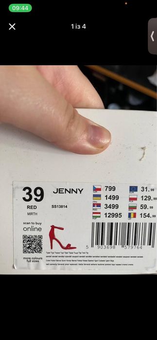 Босоніжки  на каблуку Jenni